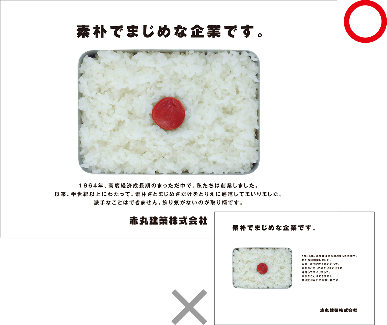 ヘルプ：書類デザイン〜見積書・請求書・納品書等のデザインテンプレート - board