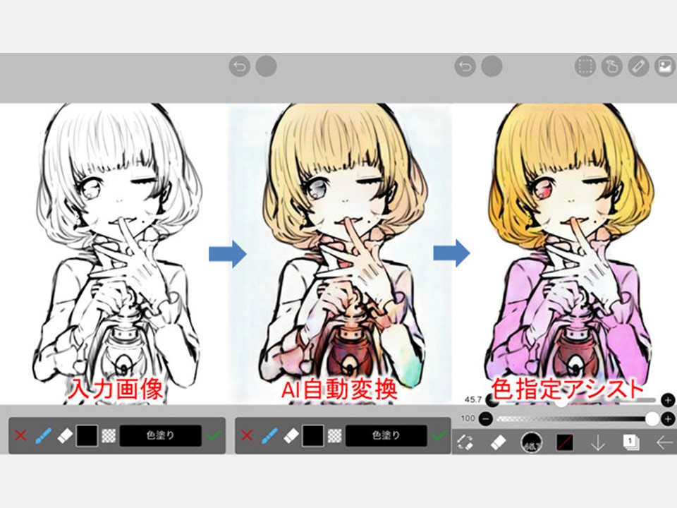 天才ペンで描くオリキャラ制作のメイキング