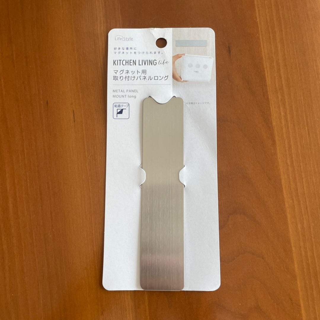 セリア 貼るだけ☆「マグネット」アイデア : pink pinko life