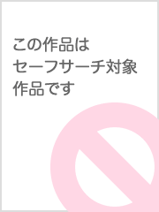 女性はオナニーしている？ イクためのやり方・グッズも紹介【医師監修】 ｜ iro iro