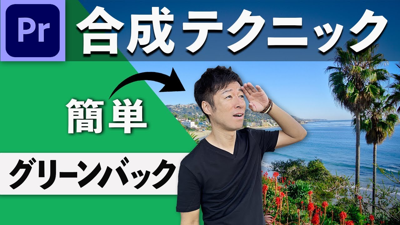 クロマキー合成向けの塗料があるんです。 - 撮影関連