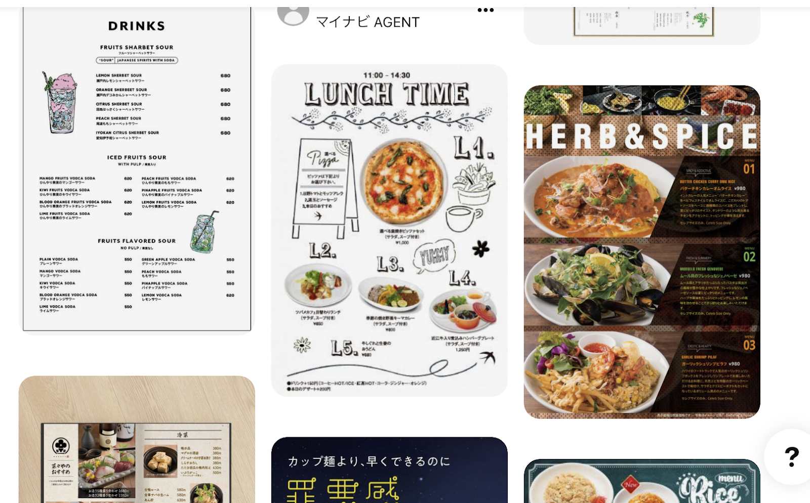 ワード メニュー表テンプレート 雛形無料イラスト素材素材ラボ