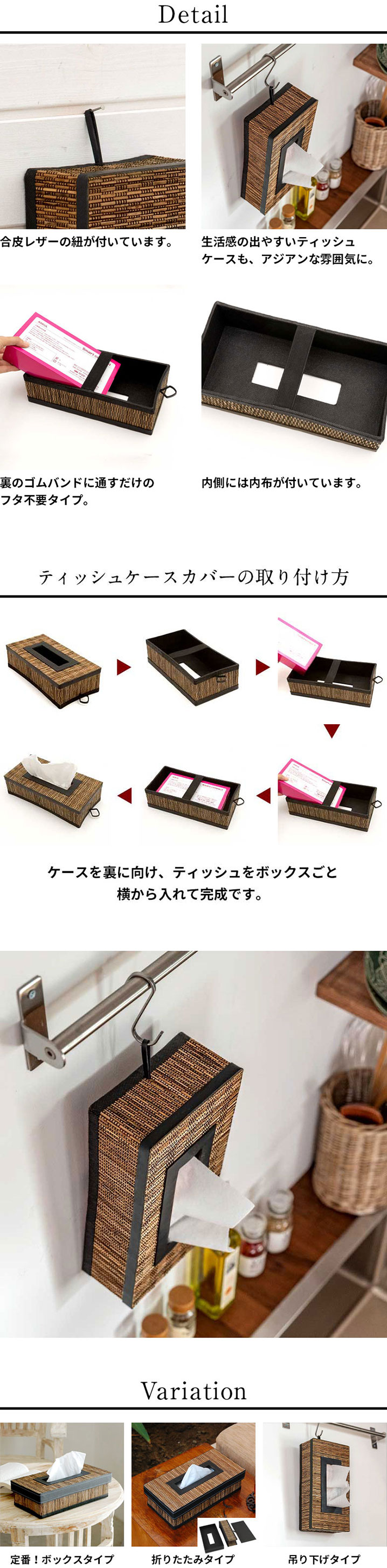 型紙不要 四角い布１枚を折りたたんで作る、マチつきボックスティッシュケースの作り方nunocoto fabric