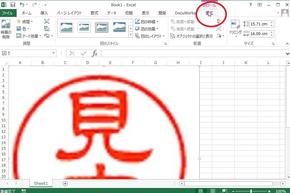 アイビスペイントで背景の透明化や透過保存する方法