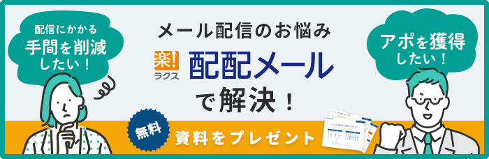 完売お礼 - 浦和駅徒歩３分【はんこ広場浦和店】印鑑、ゴム印、印刷、鍵