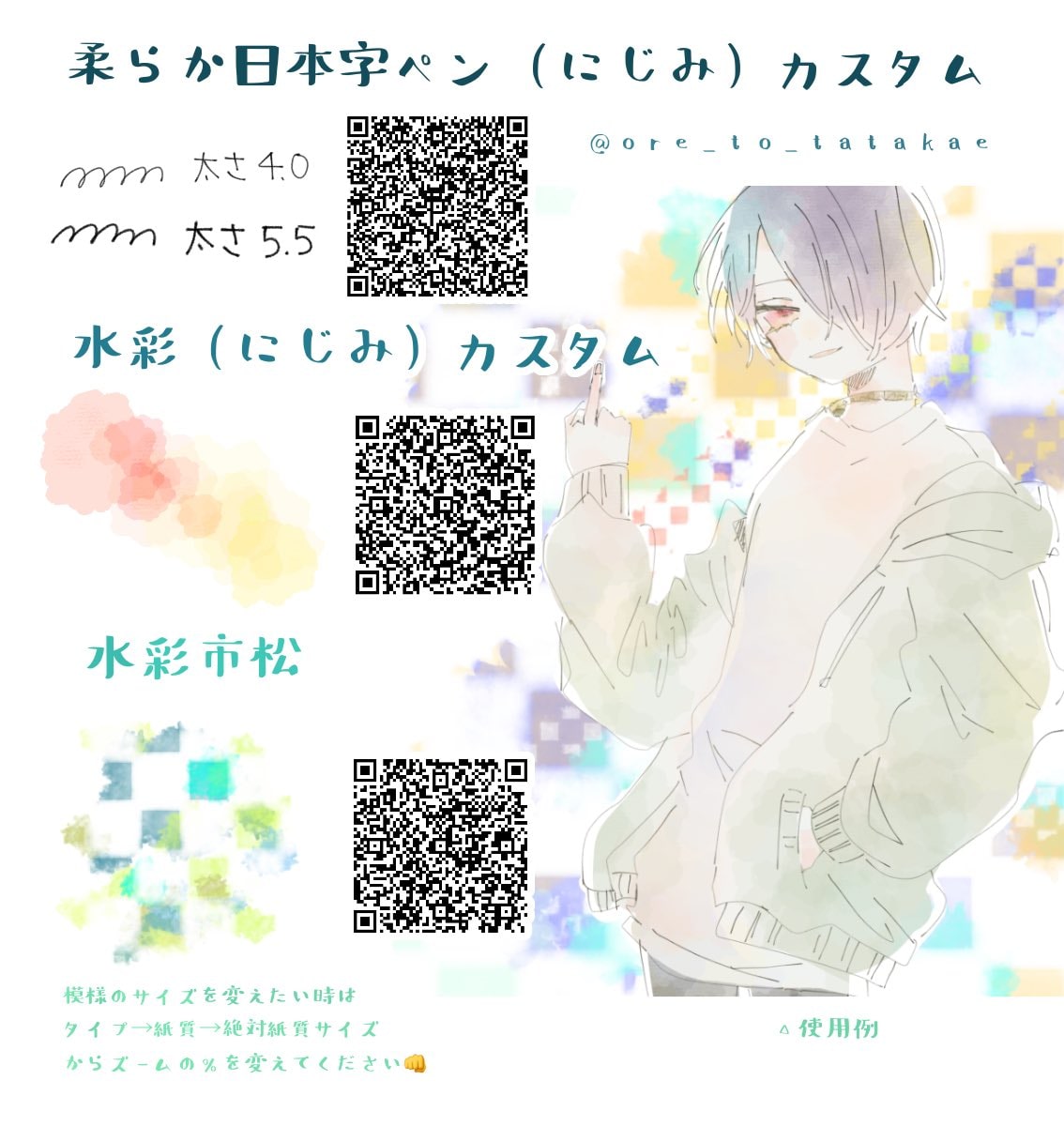 huny⁑依頼募集中 on X: 