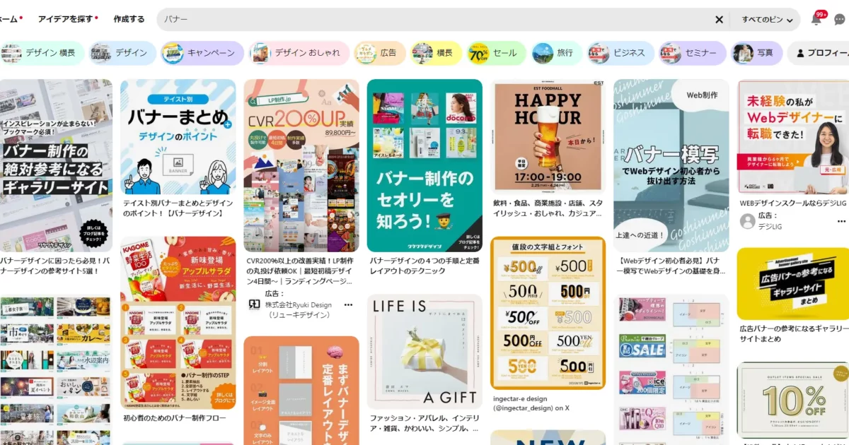 15分でOKに！ バナーデザインはかどり事典 for Photoshop＋Illustrator株式会社エムディエヌコーポレーション