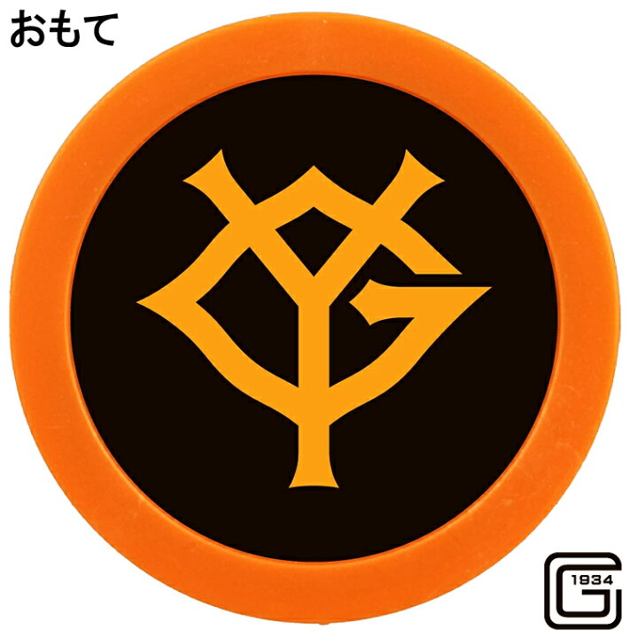 オレンジの世界」ロゴマークの意味オレンジ写真家の活動note@サカガミタカオの「オレンジの世界」