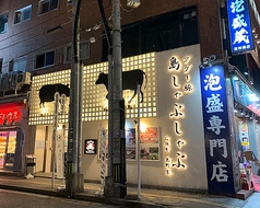 那覇・小禄】沖縄料理もメニューに並ぶコスパの高い寿司居酒屋 “すし海鮮 和加奈(わかな)”