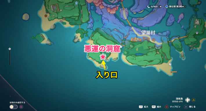 原神】セイライ島のマップと攻略 - アルテマ