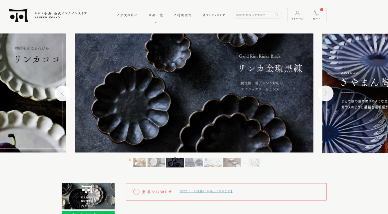 お客さまが増やせるオシャレなデザイン - あきばれホームページ作成