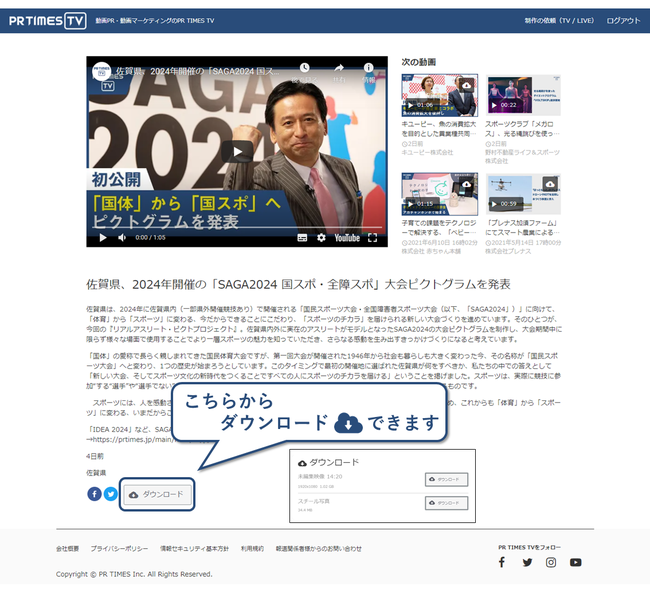 ステンレススチール 広告釘 12x19mm