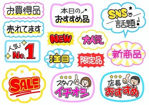 手書きPOP その他雑貨 KOKORO 通販 15958097Creema クリーマ