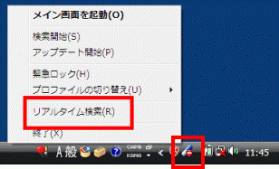 Windowsデスクトップアイコン全部消えた！消し方と表示方法！ぱそめも