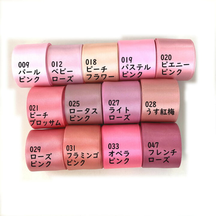 色見本 アクリル小川染色's STORE