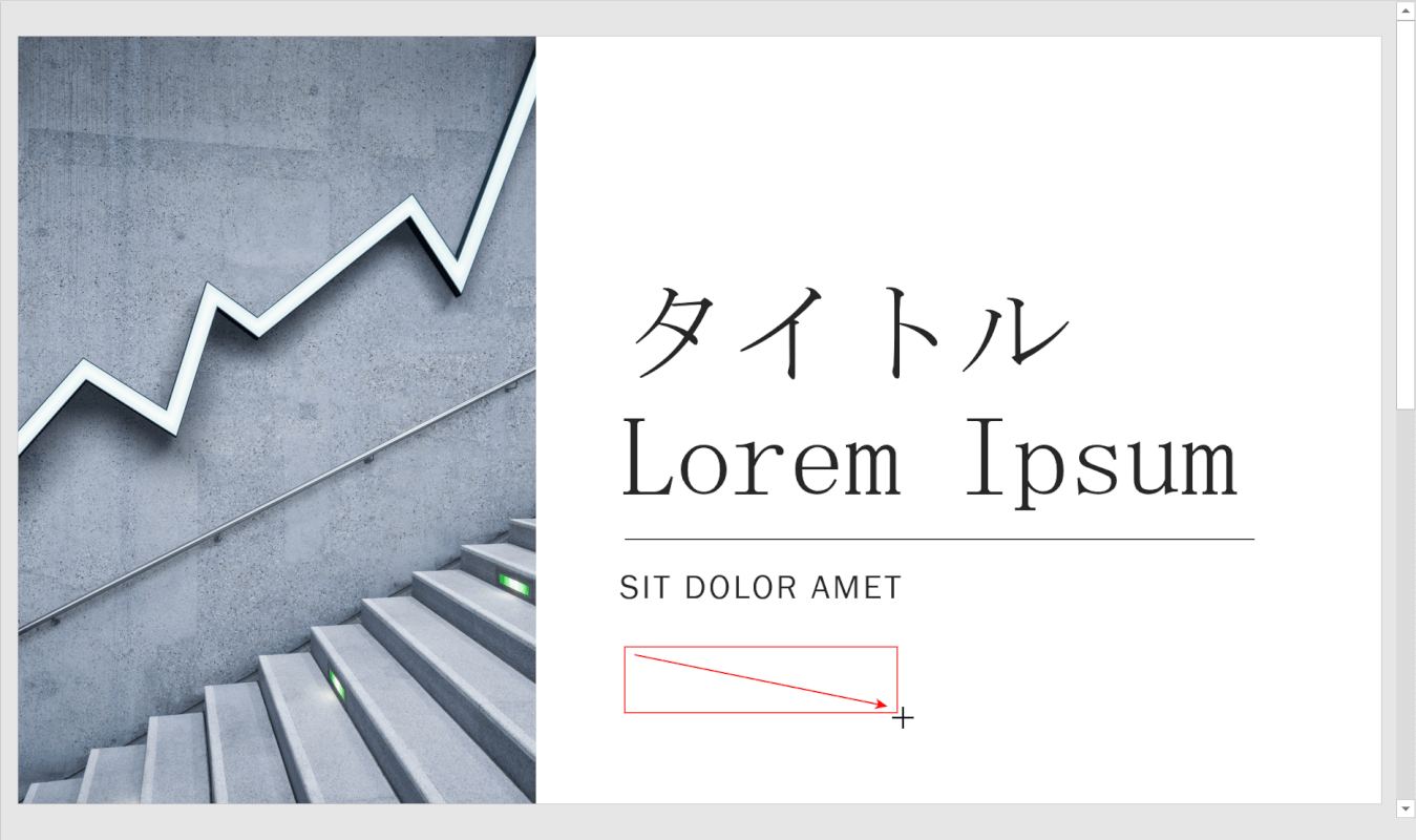 パワーポイントのデザインを1枚だけ変更する方法！スライドのテーマ変更は一瞬