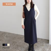 Pierrot（ピエロ）レディースファッション通販リュリュモール