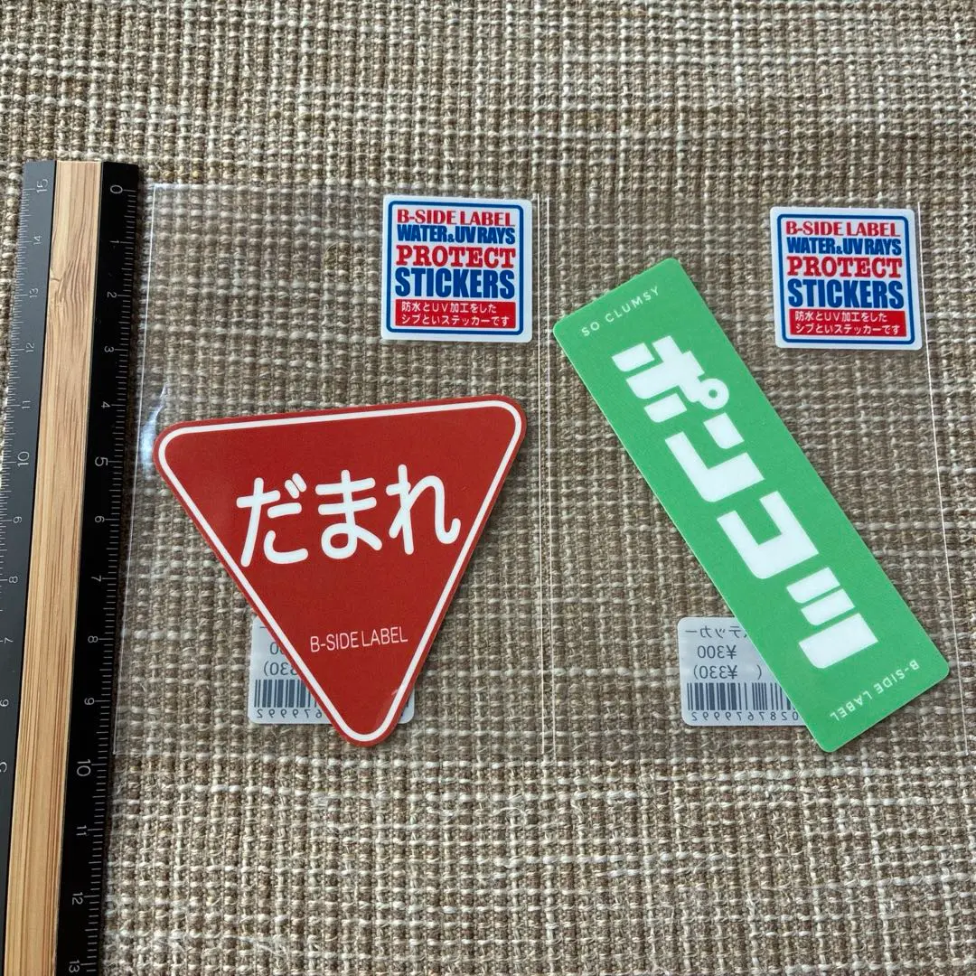 Amazon.co.jp: 道路標識 マグネット ステッカー止まれ STOP: 文房具・オフィス用品