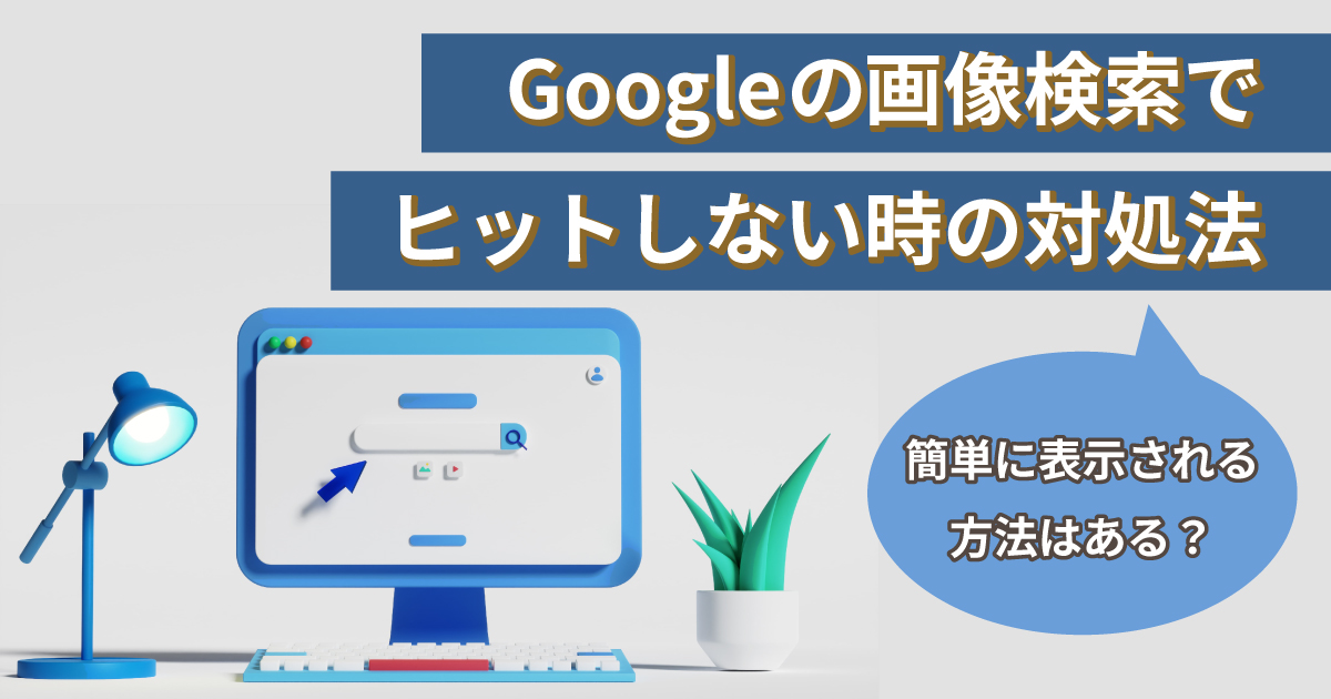 日本語・英語のステンシル系フリーフォント10選 商用可- ポップインサイト