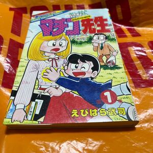 小売業者 登録販売者試験直前対策 セミナーDVDコース