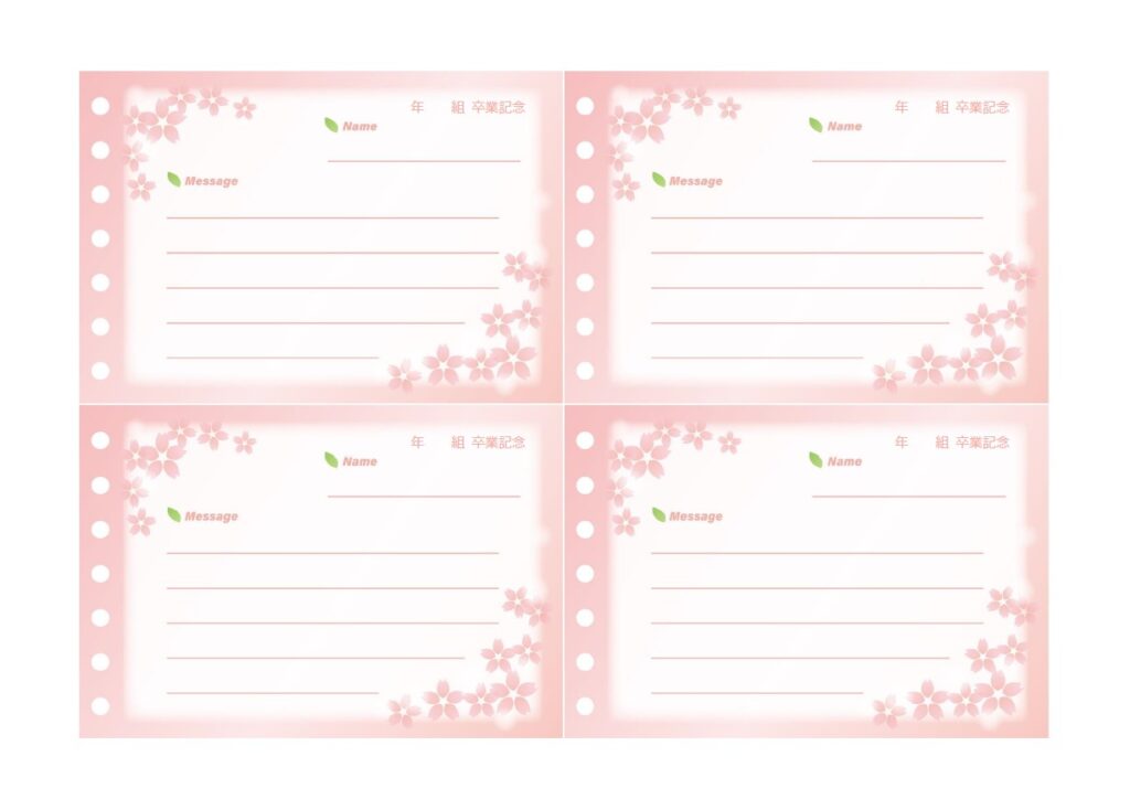 花の便箋 無料テンプレート 雪やなぎ 春 Template Million テンプレートミリオン