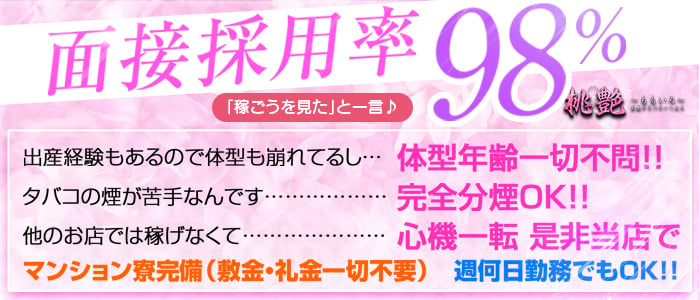 仙台青葉区国分町・一番町のガチで稼げるソープ求人まとめ【宮城】 | ザウパー風俗求人