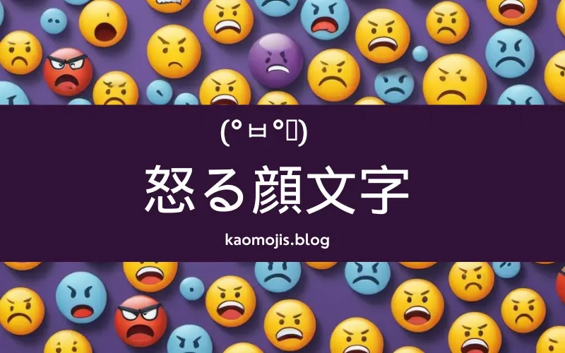 むっつりした」の写真素材309件の無料イラスト画像Adobe Stock