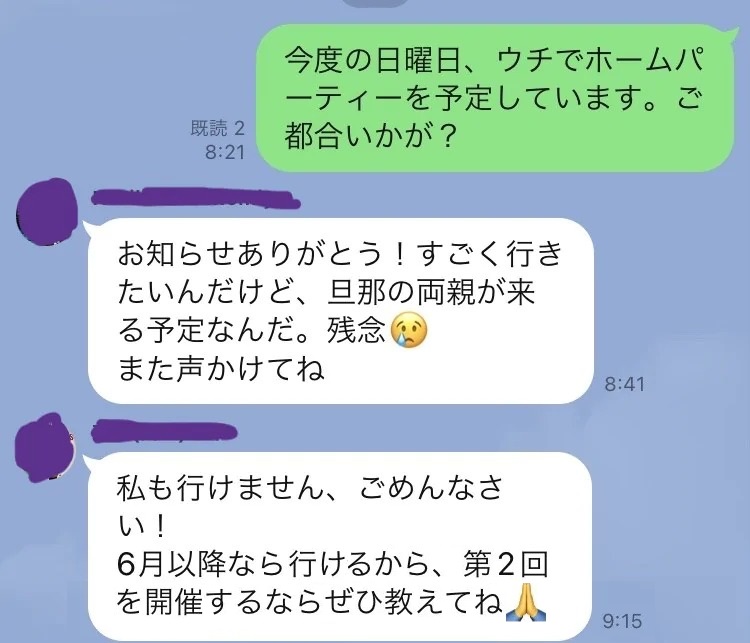 贈り物をやんわり断る方法を徹底解説！相手の気持ちを傷つけない断り方 | ヒロイヨミノ森