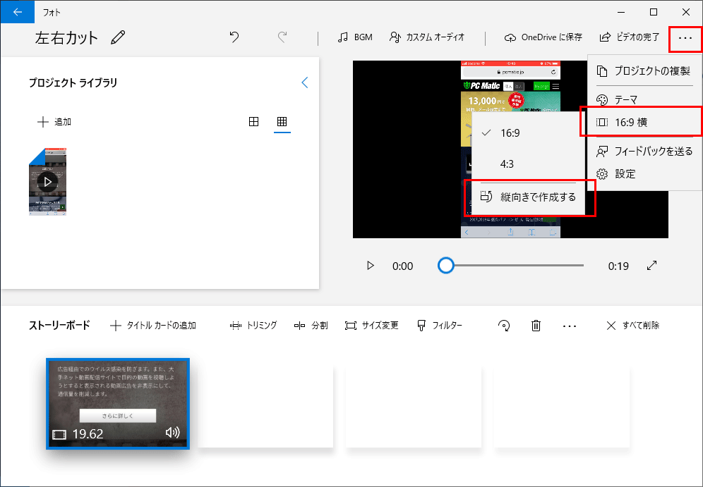 Premiere Pro動画のサイズを変更する方法 – トリミングとクロップの違いを理解しよう！ – モーションファイル