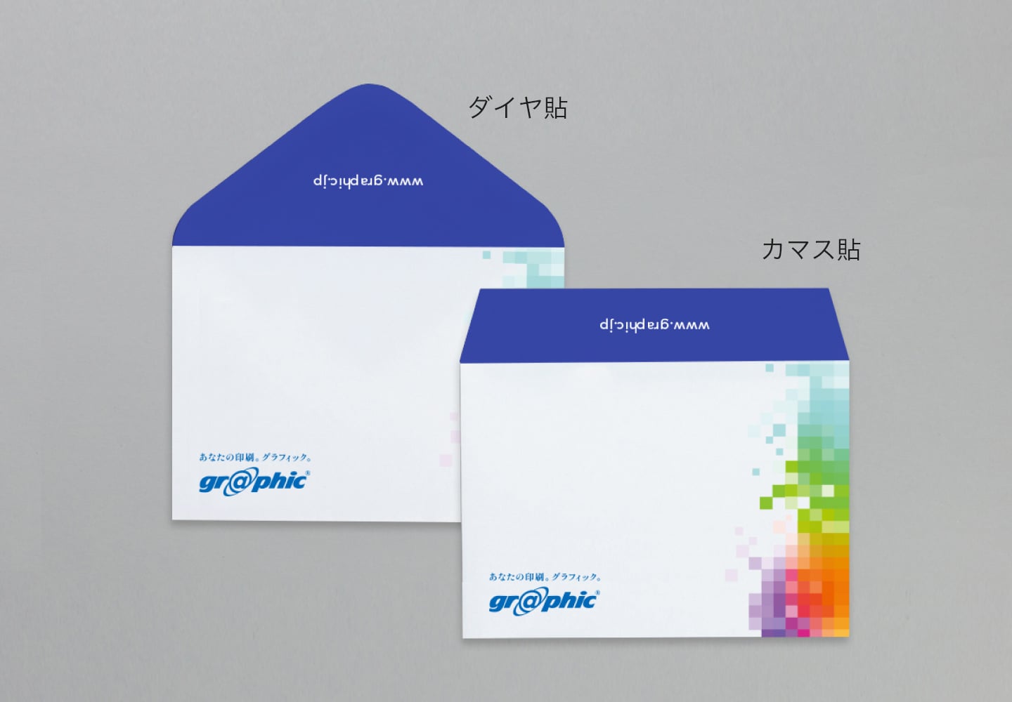 カドをとった二重封筒ダイヤ貼り・洋3 JIS洋1 ・雁皮 藍 あい ・3枚組ジカタキ！越前手しごと直売所