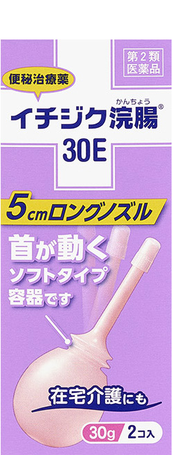 グリセリン浣腸の実施 ／ 監修 日本医療大学