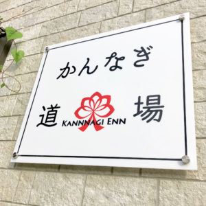 DIY 100均ステンシルシートで看板を作成 - YouTube