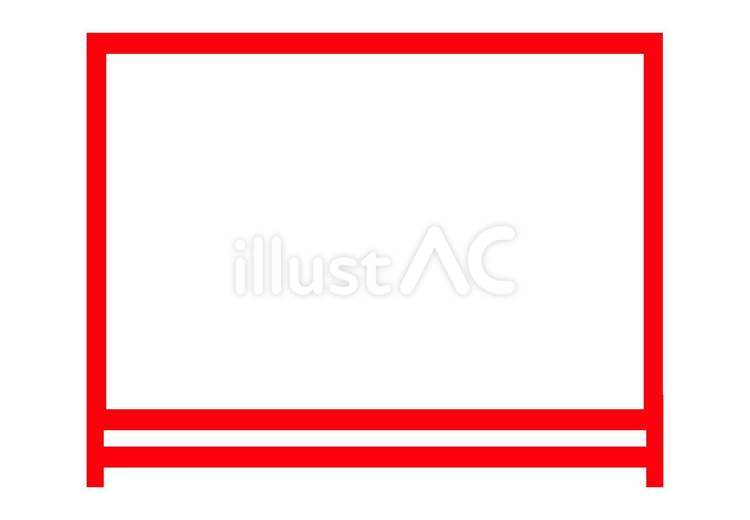 立て看板 標識用 スタンド 鉄板ベースタイプ 横長サイズ 30cm×60cm 屋内用 印刷物差し替え 案内表示 玄関 : 看板ショップ - 通販 -Yahoo!ショッピング