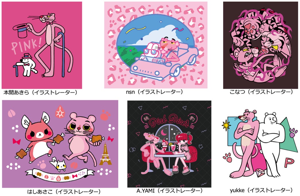 GEEK ARTが、MGMの世界的人気キャラクター「ピンクパンサー」をテーマにしたCOIN PARKINGDELIVERYの新作アートを京都の平安神宮で展示！株式会社ギークピクチュアズのプレスリリース