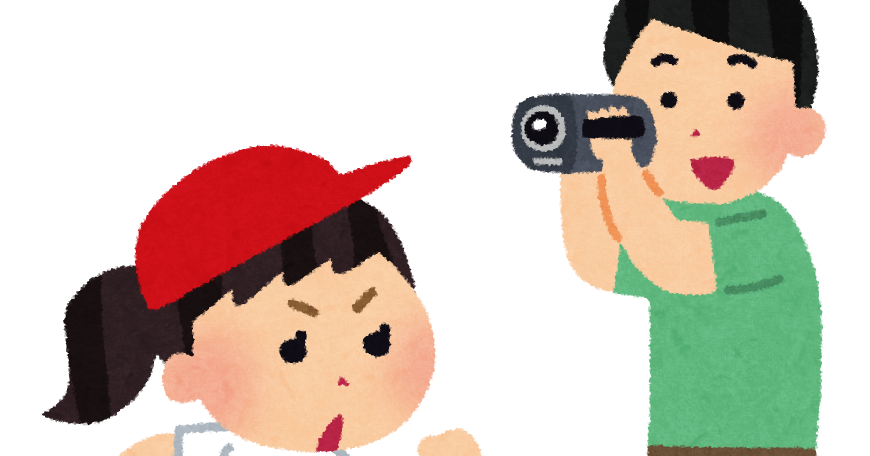 ビデオの検索結果かわいいフリー素材集 いらすとや