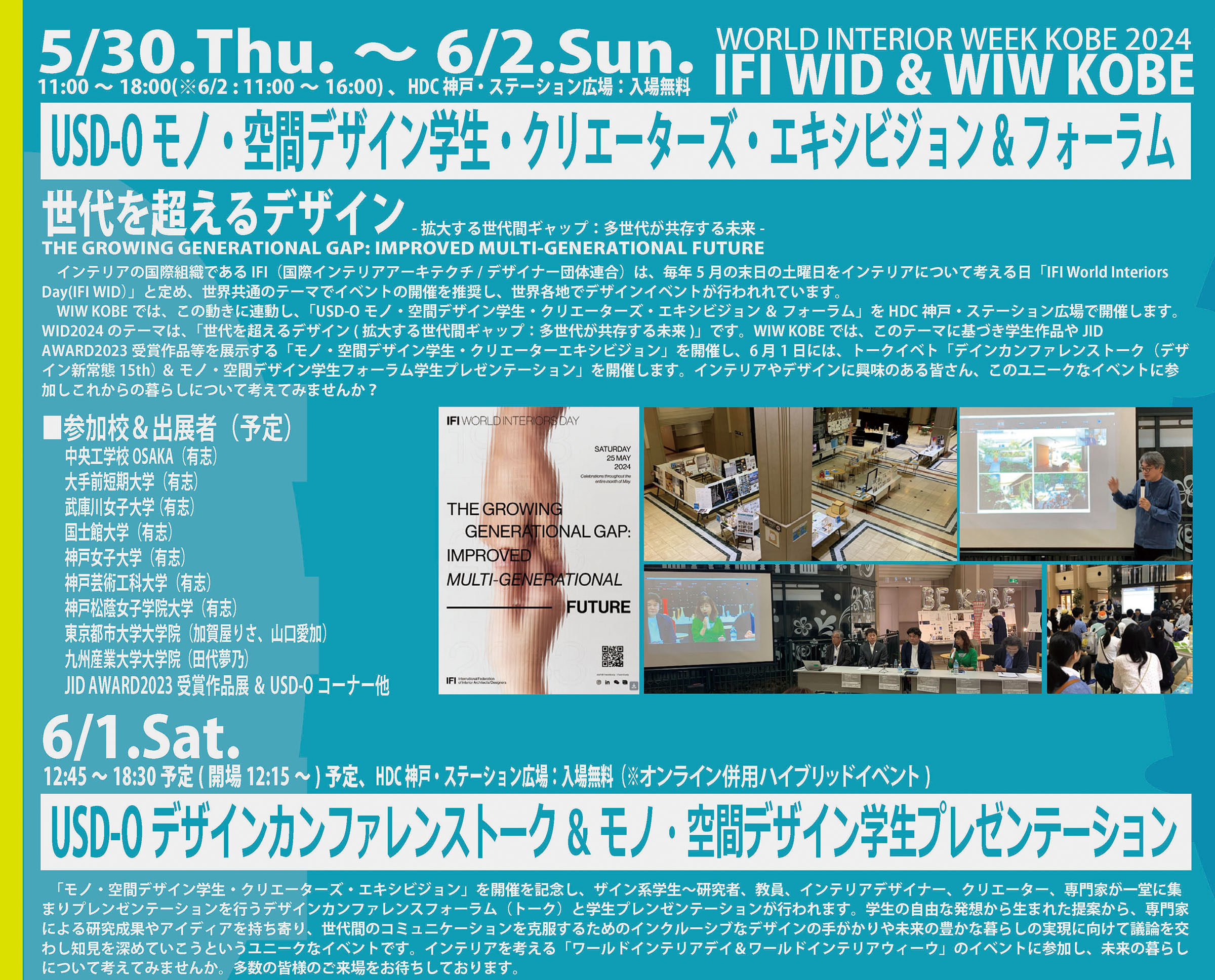 IllustratorとInDesignの「変形」の差異 - DTP Transit