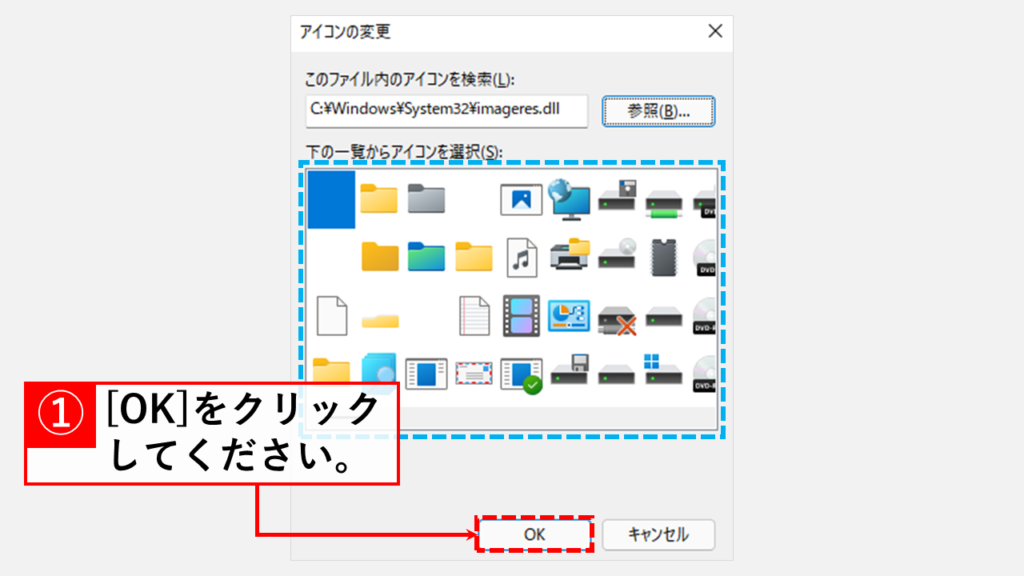 最新 iPhoneアプリアイコンの変え方！ショートカット機能の使い方も解説WidgetClub