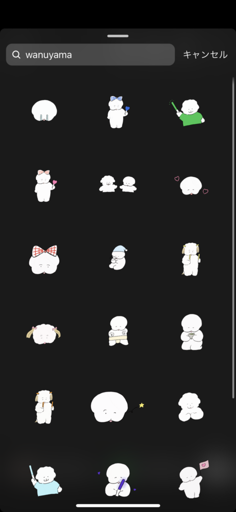 2025最新 インスタストーリーの可愛いGIFスタンプ68選 ♡検索ワードや探し方も！fasme ファスミー