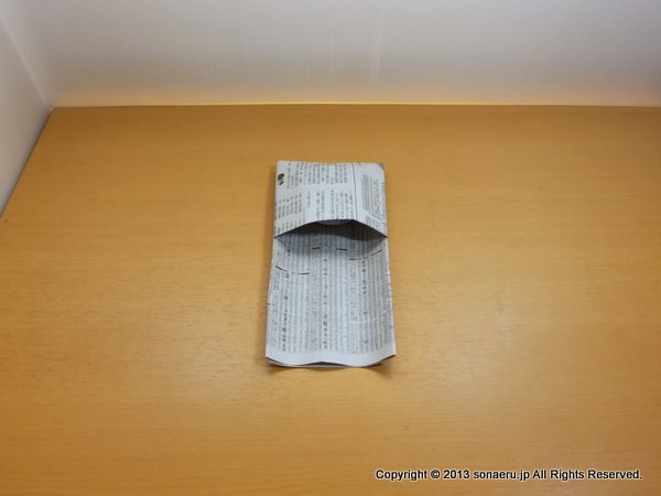 新聞スリッパの作り方未分類あなたの街のケーブルテレビ KCN京都