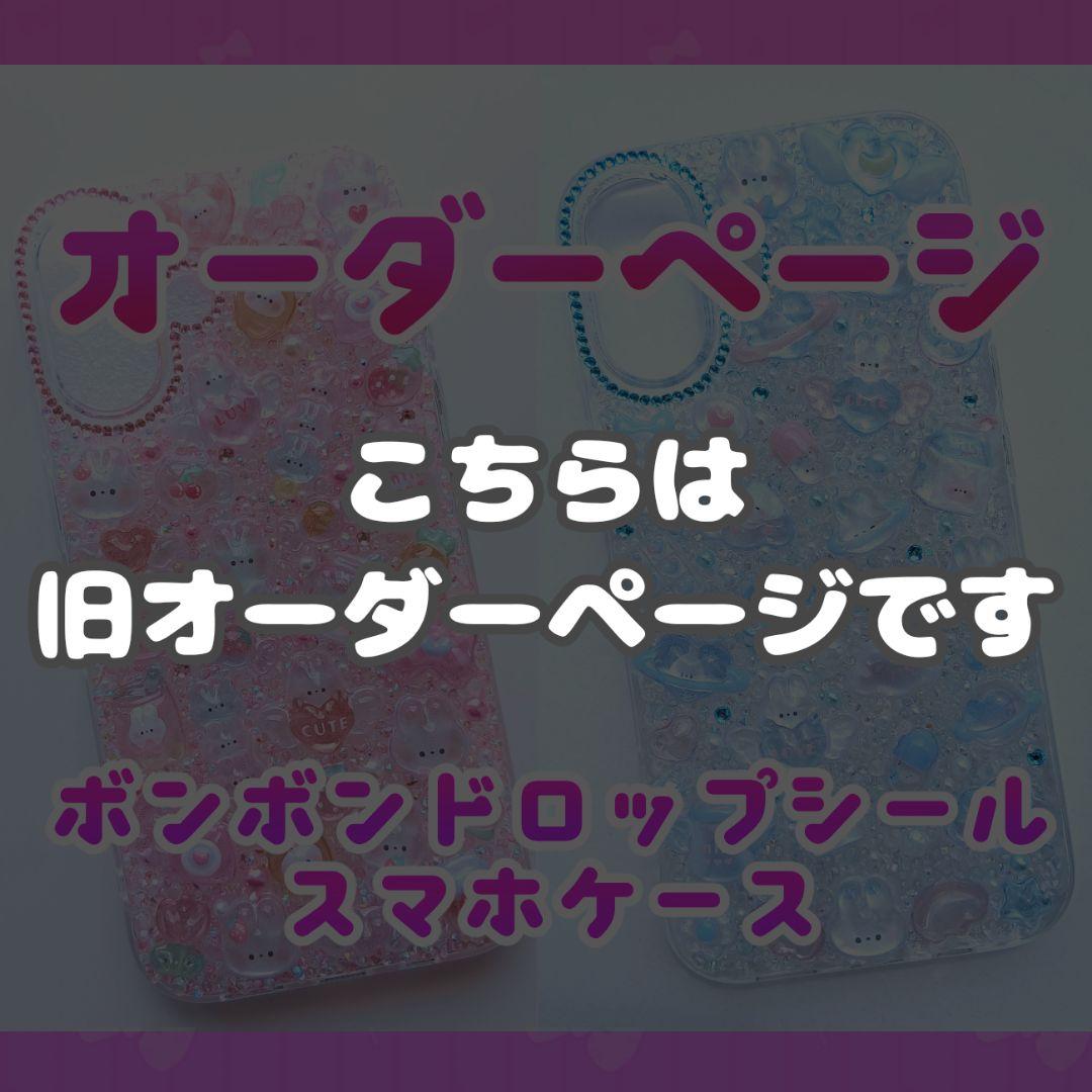スマホケース 手作り 和柄 菊文様 手帳型 布生地 ストラップ付 iPhone17 ケース 手作り ゆうパケ送料無料 iPhone tnu017