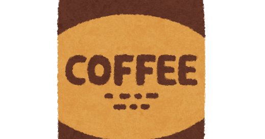 ペットボトルの検索結果かわいいフリー素材集 いらすとや