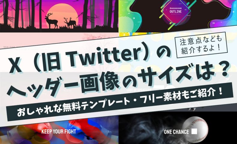 ヘッダー 紫 かわいい204 無料写真