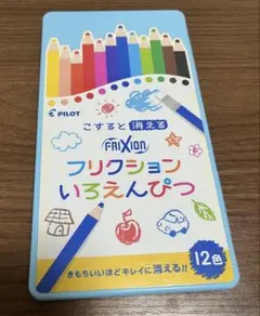 濃い鉛筆用激落ちくん_はじめての消しゴム2個入 -100均 通販 ダイソーオンラインショップ 公式