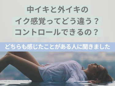 女性がイク時に男性にして欲しいこと③選！！「女性の本音」です。 - YouTube