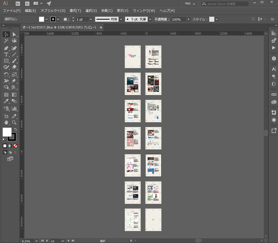 ポートフォリオ制作のポイントイラスト制作会社アットのイラストレーターブログ