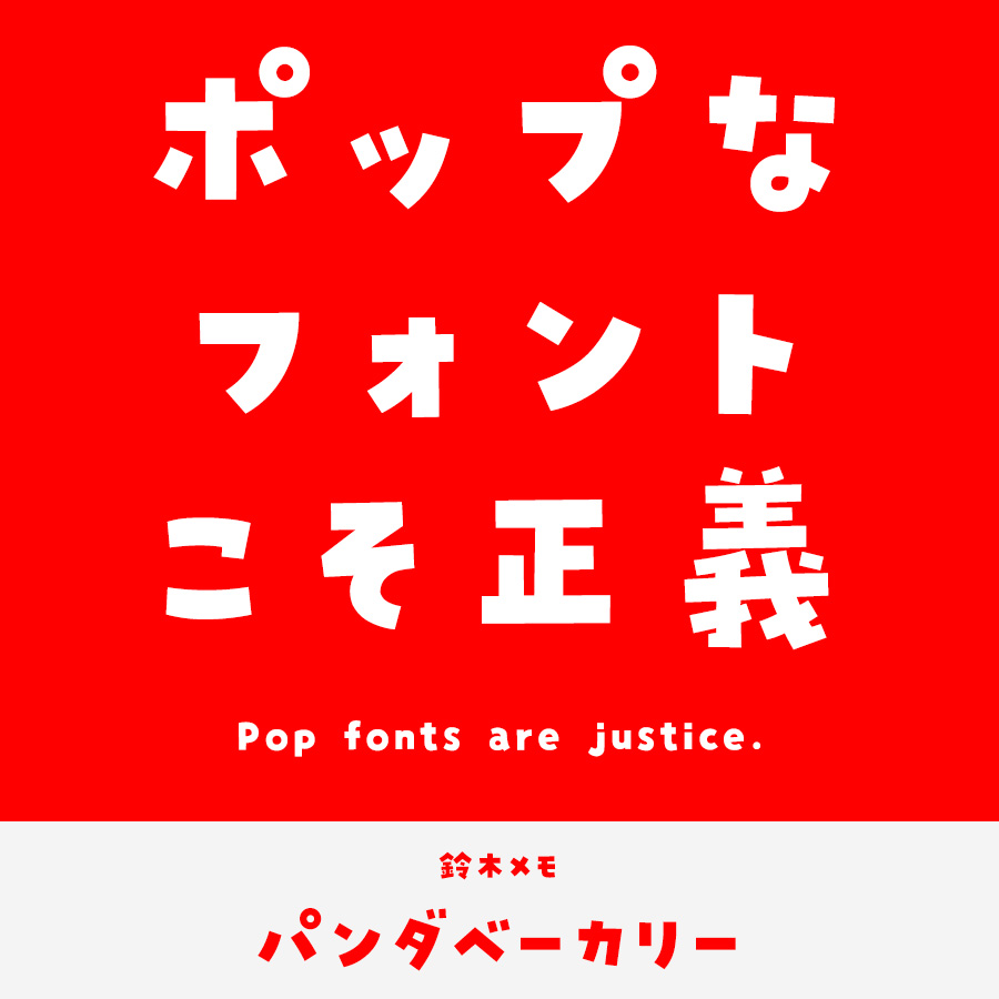 POP作成 - 無料テンプレートでおしゃれなポップデザインを簡単に作れるAI搭載アプリCanva キャンバ