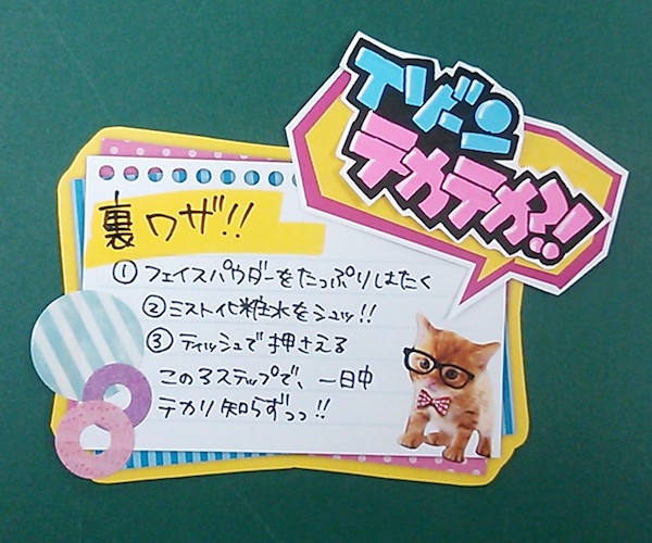 販促には手書きPOPを活用しよう! 準備するものや作り方のポイントをご紹介