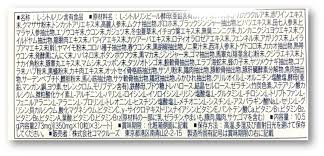 2024体験談】ヴィトックスα Extra Editionの口コミは嘘が多く効果なしなのか検証 | 九龍の「メンズサプリメントに物申す！」