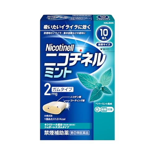 訳あり 箱破損特価 ノーズミント NOSEMINT 3個セット