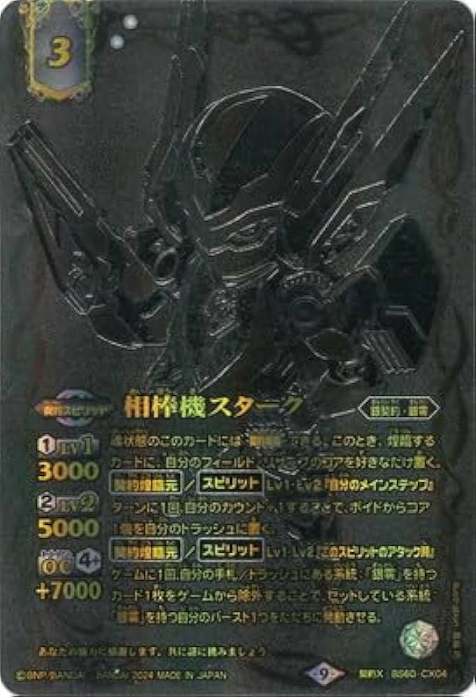 2025年最新 Yahoo!オークション -ワンピースカード パラレル サボの中古品・新品・未使用品